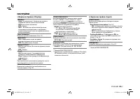 Страница 57