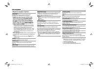 Страница 58
