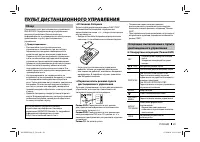 Страница 59