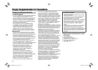 Страница 62