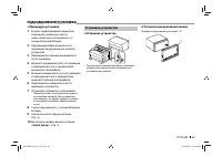 Страница 63