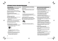 Страница 68