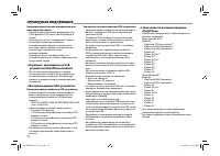 Страница 70