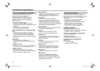 Страница 72