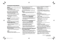 Страница 73