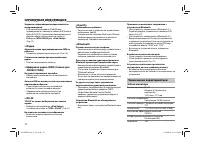 Страница 74