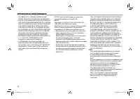 Страница 78