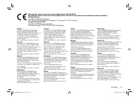 Страница 79