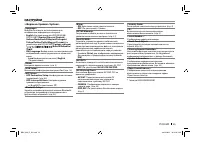 Страница 55