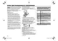 Страница 56