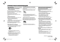 Страница 65