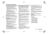 Страница 67