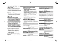 Страница 71