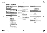 Страница 72