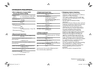 Страница 73