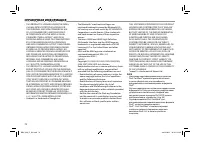 Страница 74