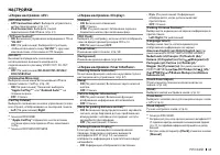 Страница 63