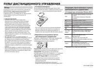 Страница 65