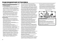 Страница 68