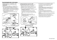 Страница 73