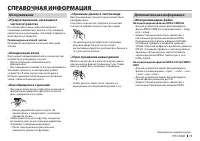Страница 75