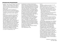 Страница 85