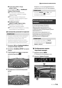Страница 55