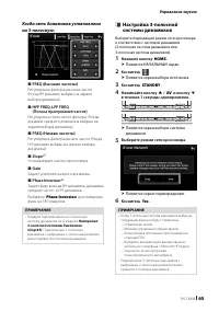 Страница 65