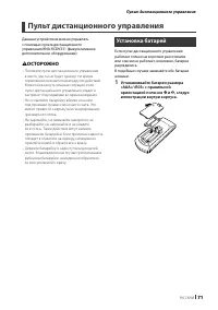 Страница 71