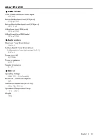 Страница 19