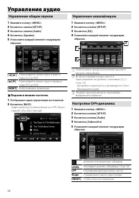 Страница 30