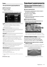 Страница 47