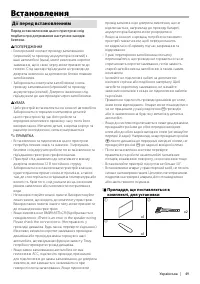 Страница 49