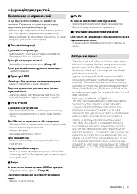 Страница 53