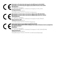 Страница 58