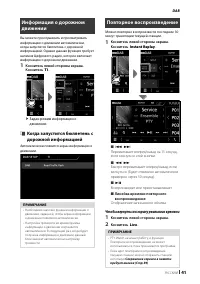 Страница 41