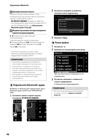 Страница 48
