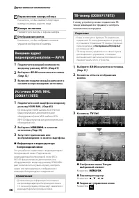 Страница 56
