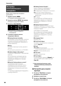Страница 58