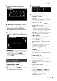 Страница 59