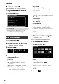 Страница 60