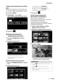 Страница 61