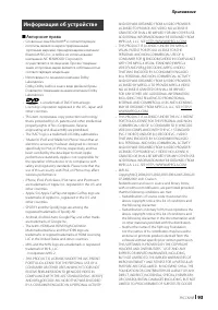 Страница 93