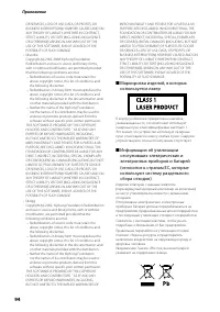 Страница 94