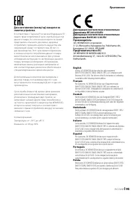 Страница 95