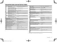 Страница 37