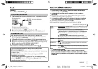 Страница 53