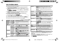 Страница 54
