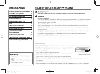 Страница 28