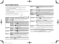 Страница 46